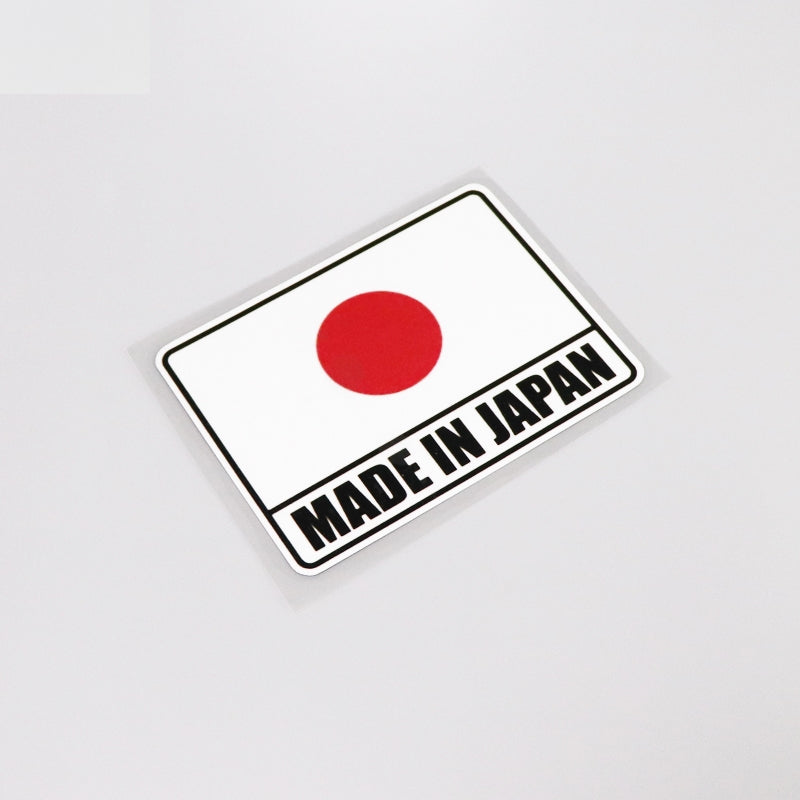 12.3CM*9.2CM Fashion Made In Japan Car Styling Car Sticker Decals  Accessories 13-0222