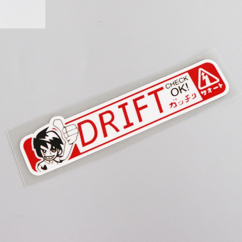 12.4CM*2.9CM High-quality Drift Waterproof Car Sticker Decal Graphical Accessories 13-0014