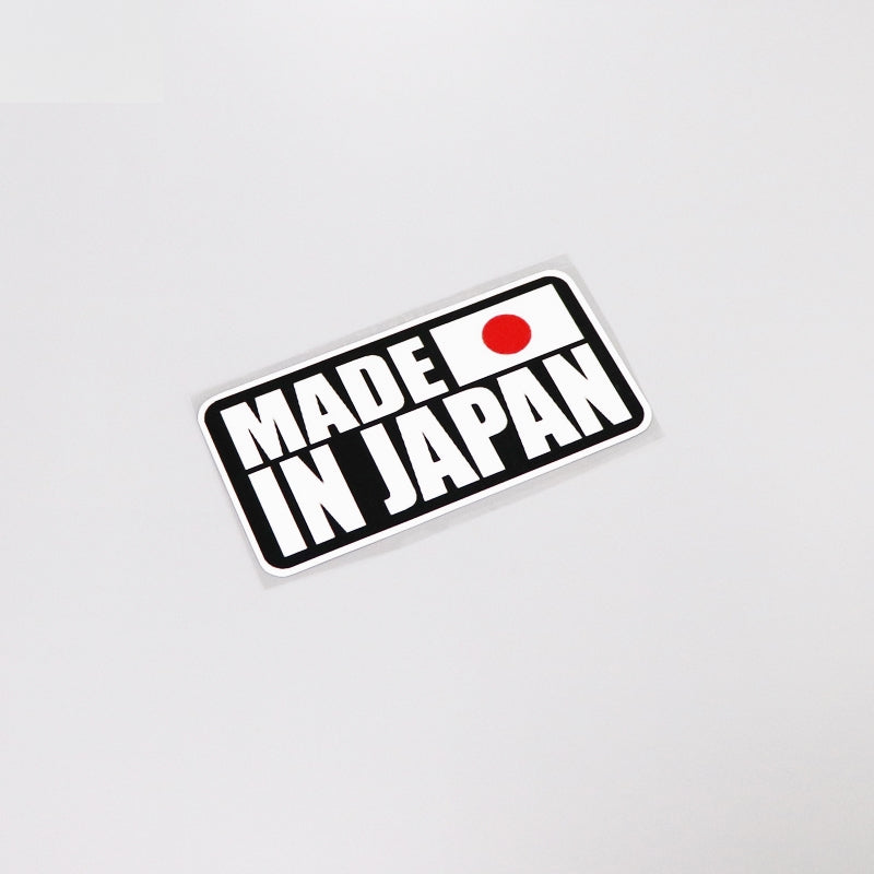12.1CM*6.1CM Cartoon Fun Made In Japan Text Car Sticker Decal   13-0217