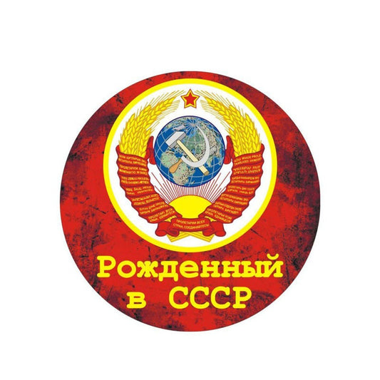 New Brand 10.4CM*10.4CM Born In Ussr Symbol Decal Accessories Car Sticker Decal 6-0224