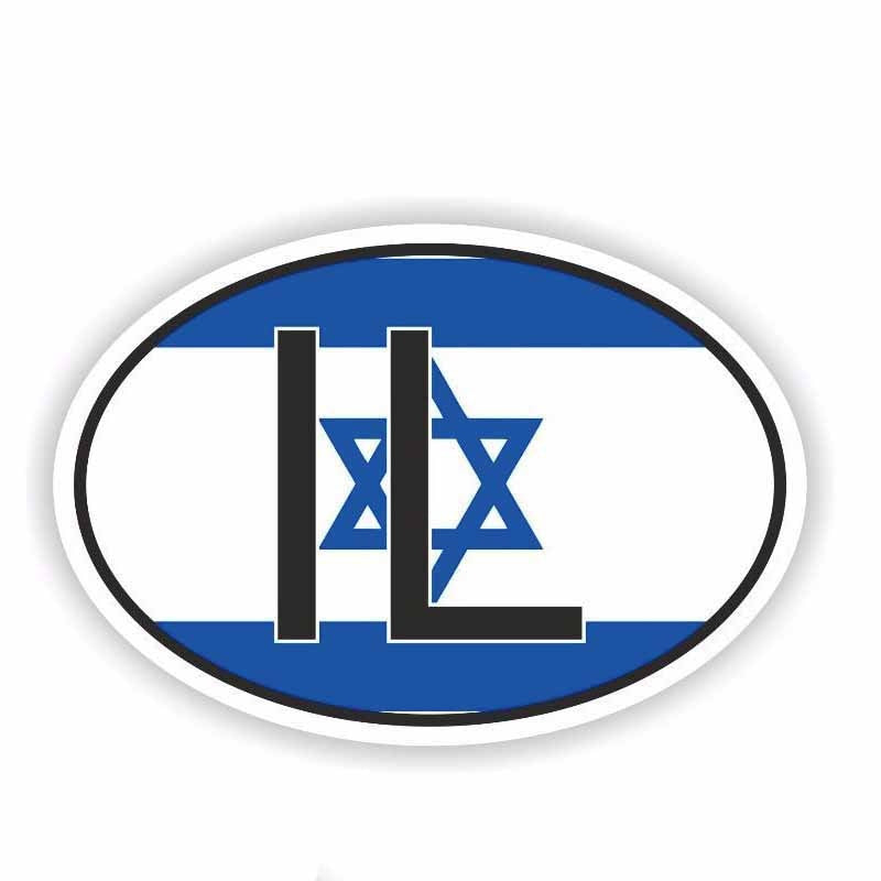2020 NEW 13.3CM*9CM Personality ISRAEL Flag Country Code Motorcycle  Car Sticker Decal 6-1665