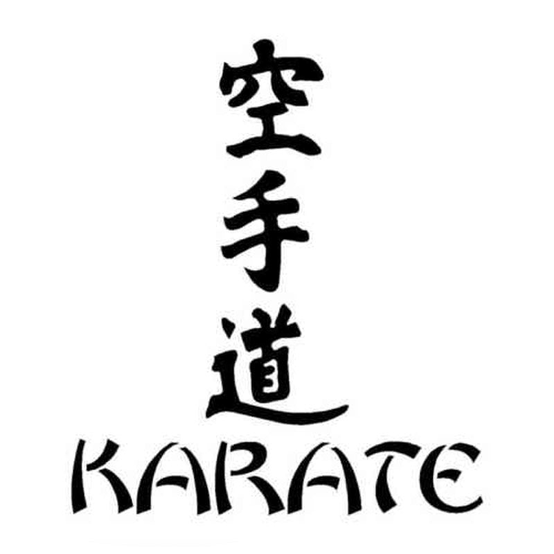 12.7*14.6CM KARATE Cool Kanji Japanese Character Car Styling Body Decal Stickers Accessories Black/Silver C9-0677