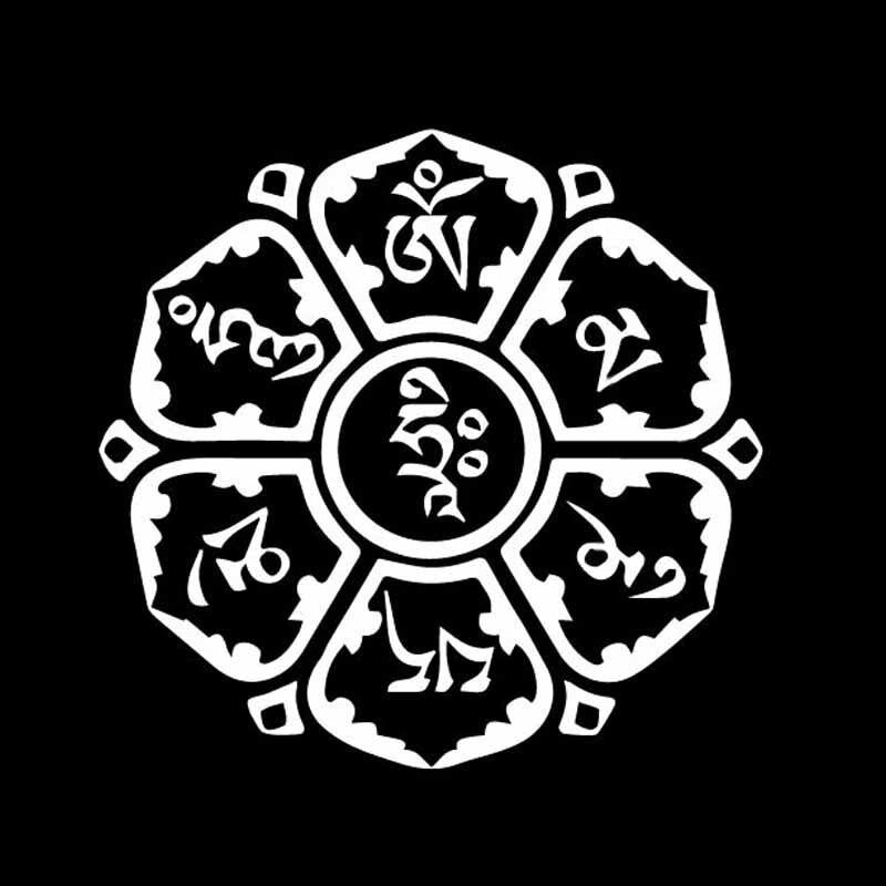 15.7CM*15.1CM Om Mani Padme Hum Mantra Religious Symbol Yoga Vinyl Decal Beautiful Car Sticker Black/Silver C27-0260