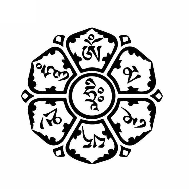 15.7CM*15.1CM Om Mani Padme Hum Mantra Religious Symbol Yoga Vinyl Decal Beautiful Car Sticker Black/Silver C27-0260