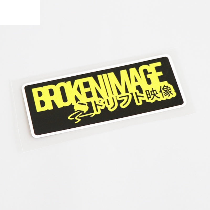 11.2CM*4.3CM Fashion JDM Drift Car-styling PVC Car Sticker Decal