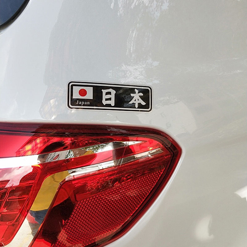 12CM*3.7CM Cartoon Japan Motorcycle Car-styling Car Sticker Decal PVC