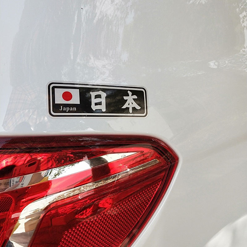 12CM*3.7CM Cartoon Japan Motorcycle Car-styling Car Sticker Decal PVC