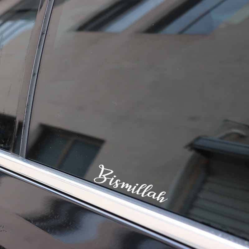 13.9CM*3.5CM Bismillah Islamic Art Car Stickers Vinyl Decal Muslim Arabic Decor Black/Silver C3-1198