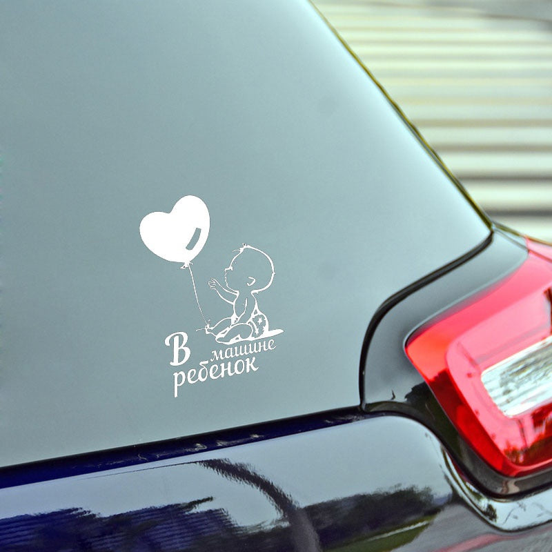 9.6X15CM Interesting Balloon Baby In Car Vinyl Decals Car Sticker Accessories Black/Silver S8-1146