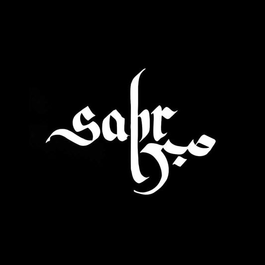13.4CM*9.9CM Sabr Patience Islamic Art Car Stickers Calligraphy Vinyl Decal Decorations Black/Silver C3-1187