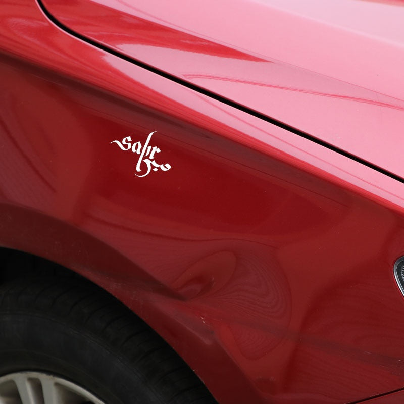 13.4CM*9.9CM Sabr Patience Islamic Art Car Stickers Calligraphy Vinyl Decal Decorations Black/Silver C3-1187