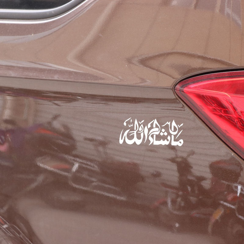 14CM*6CM Mashallah Islamic Art Car Sticker Arabic Vinyl Decals Decoration Black/Silver C3-1161