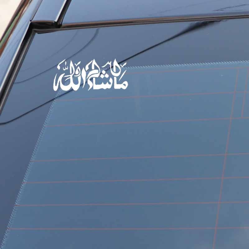 14CM*6CM Mashallah Islamic Art Car Sticker Arabic Vinyl Decals Decoration Black/Silver C3-1161