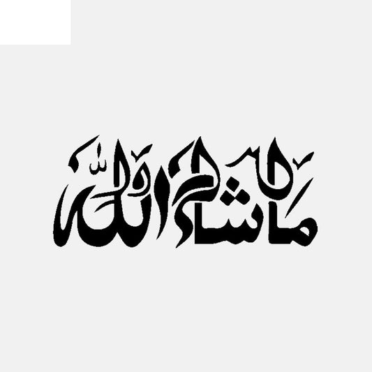 14CM*6CM Mashallah Islamic Art Car Sticker Arabic Vinyl Decals Decoration Black/Silver C3-1161