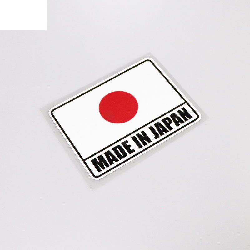 12.3CM*9.2CM Fashion Made In Japan Car Styling Car Sticker Decals PVC Accessories