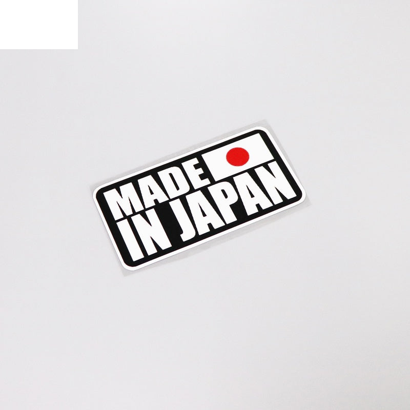 12.1CM*6.1CM Cartoon Fun Made In Japan Text Car Sticker Decal  PVC