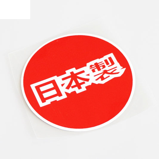10.5CM*10.5CM Fashion Made In Japan Car Window Sticker Decal PVC Car-styling