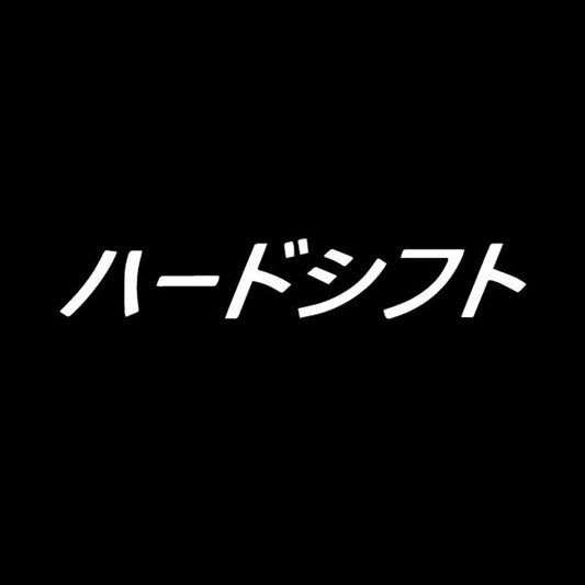 14.4X2.5CM Shift Hard Japanese Car Sticker Decal Vinyl Jdm Drift Black/Silver C26-0052