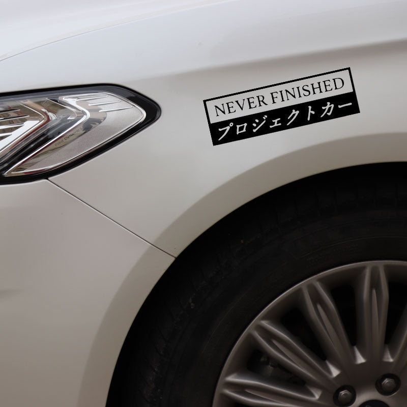 13.9X4.4CM NEVER FINISHED Car Sticker Decal Vinyl Jdm Stance Saily Drift Black/Silver C26-0047
