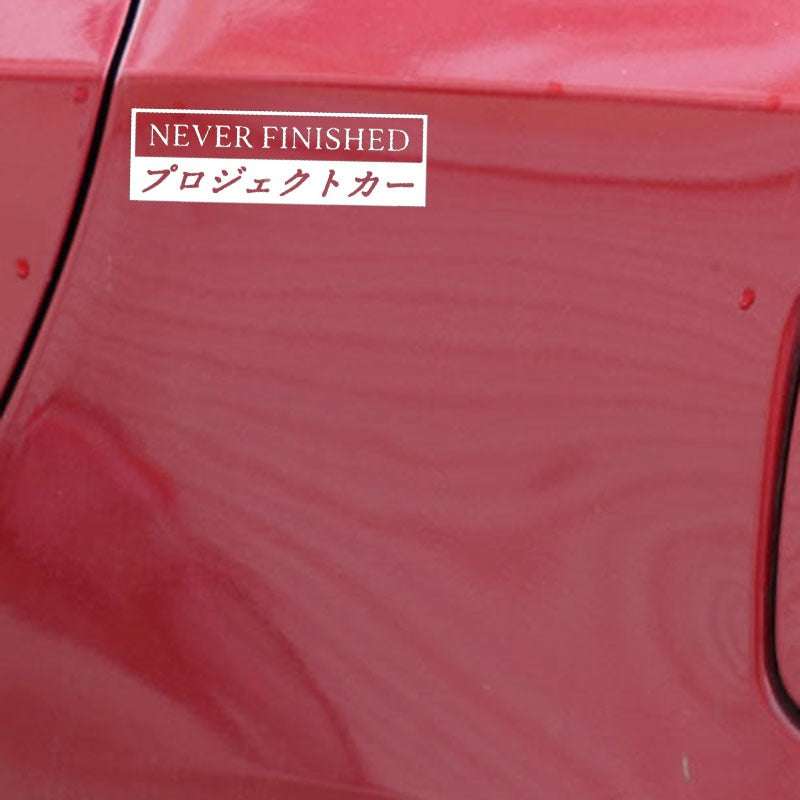 13.9X4.4CM NEVER FINISHED Car Sticker Decal Vinyl Jdm Stance Saily Drift Black/Silver C26-0047