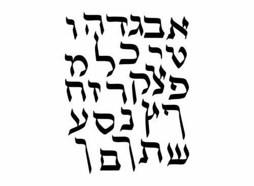 Set sticker alphabet letters labels hebrew israel housse door trash scrapbooking
