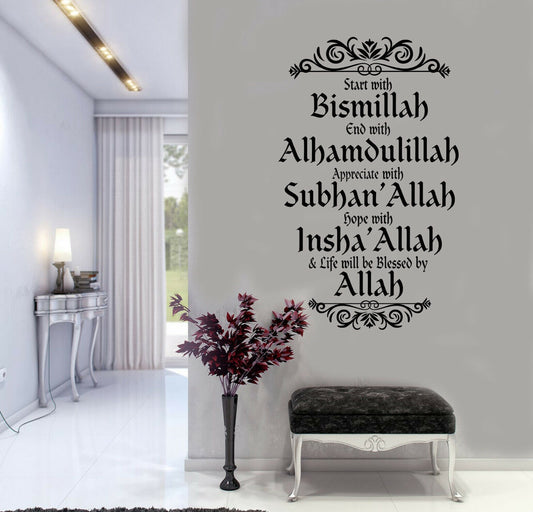 Hot Tasbih Islamic Wall Stickers Start with Bismillah, Alhamdulillah Quotes