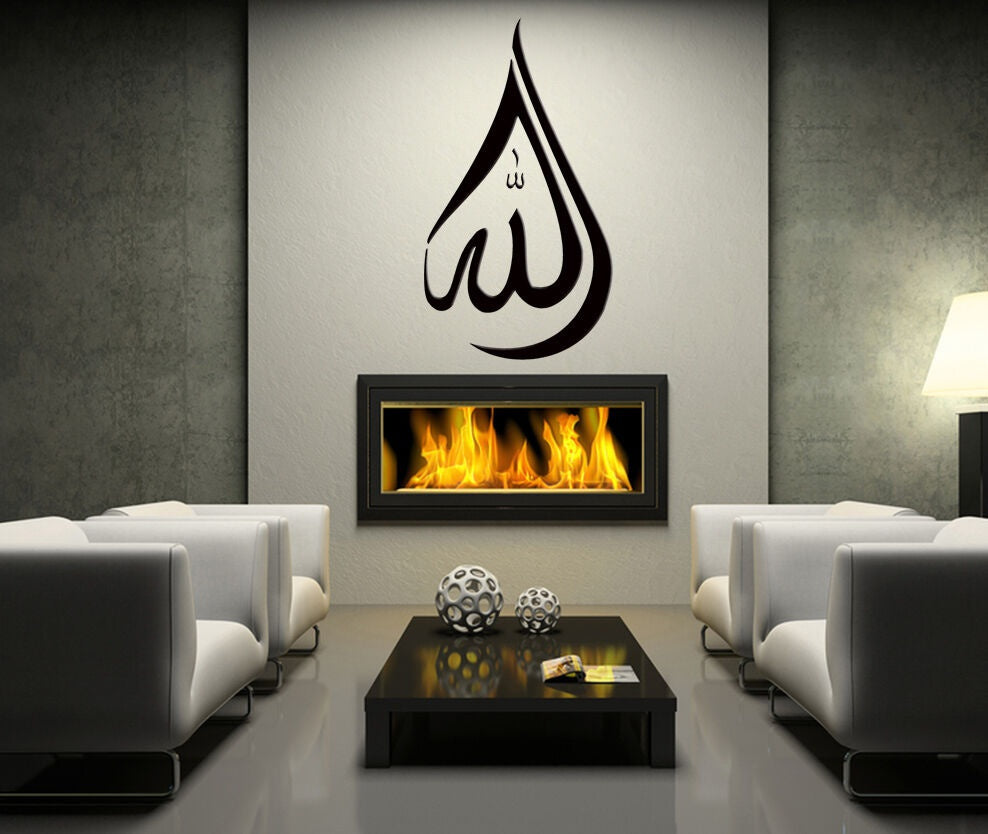 Hot WALL STICKERS ALLAH Islamic Calligraphy Wall Stickers WALL ART DECAL STICKERS