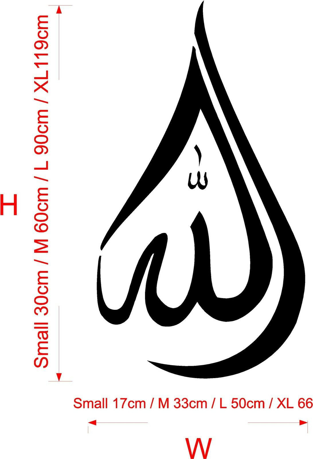 Hot WALL STICKERS ALLAH Islamic Calligraphy Wall Stickers WALL ART DECAL STICKERS