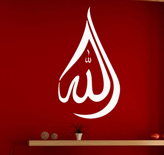 Hot WALL STICKERS ALLAH Islamic Calligraphy Wall Stickers WALL ART DECAL STICKERS