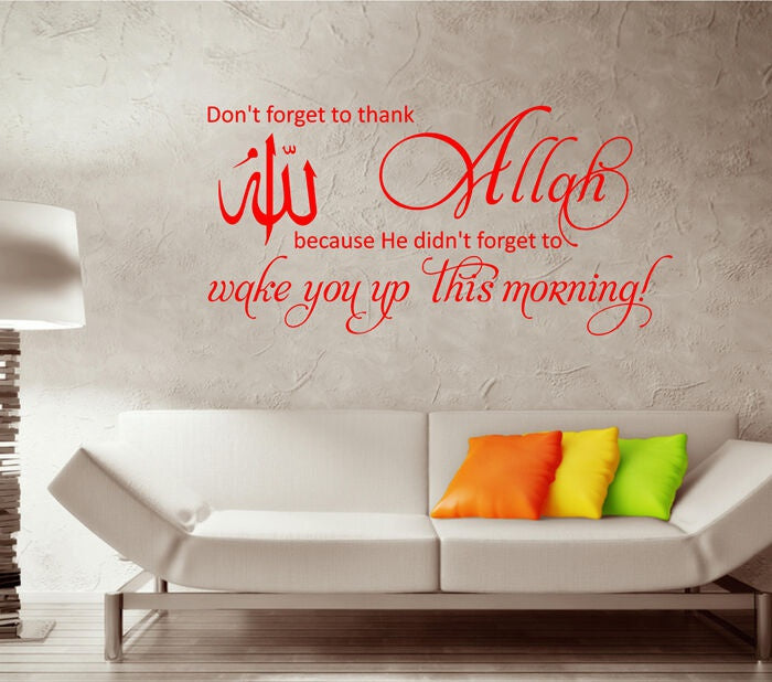 Hot Don't forget to thanks ALLAH WALL QUOTES Islamic Wall Art Decal STICKERS