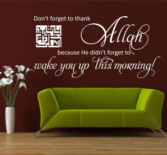Hot Don't forget to thanks ALLAH WALL QUOTES Islamic Wall Art Decal STICKERS