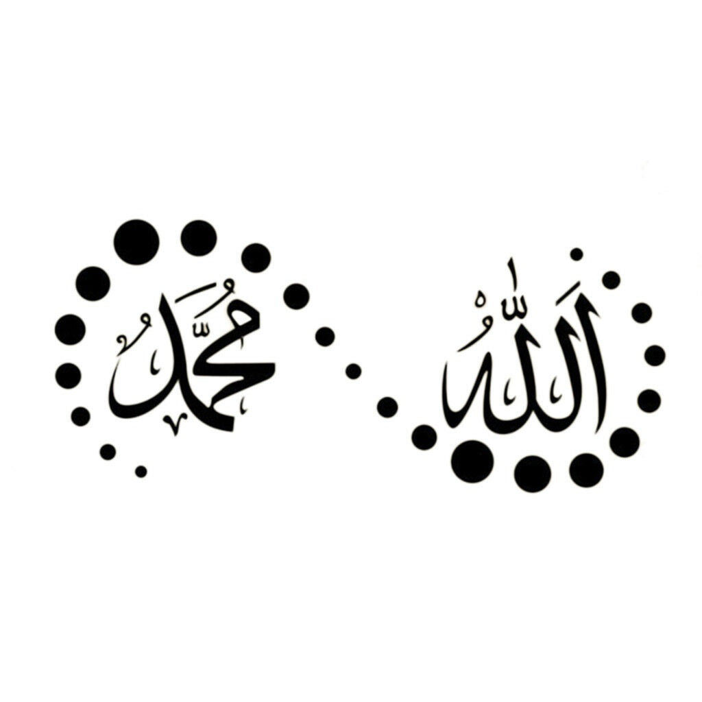 Hot 25.5 x 57 cm God Allah Quran Mural Art Islamic Wall Stickers Quotes Muslim Arabic New