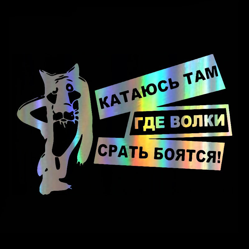 Car Sticker Vinyl 13.3*14cm Pike Hunter Fish Animal Funny Sticker Decal  Laser Motorcycle Car Styling 3D Stickers WDY017