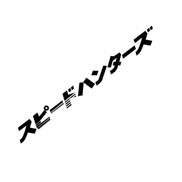 100*9.2cm Japanese JDM Car Sticker on Auto Carbon Fiber Front Wind Window Engine Hood  Decals Decor for Speedhunters