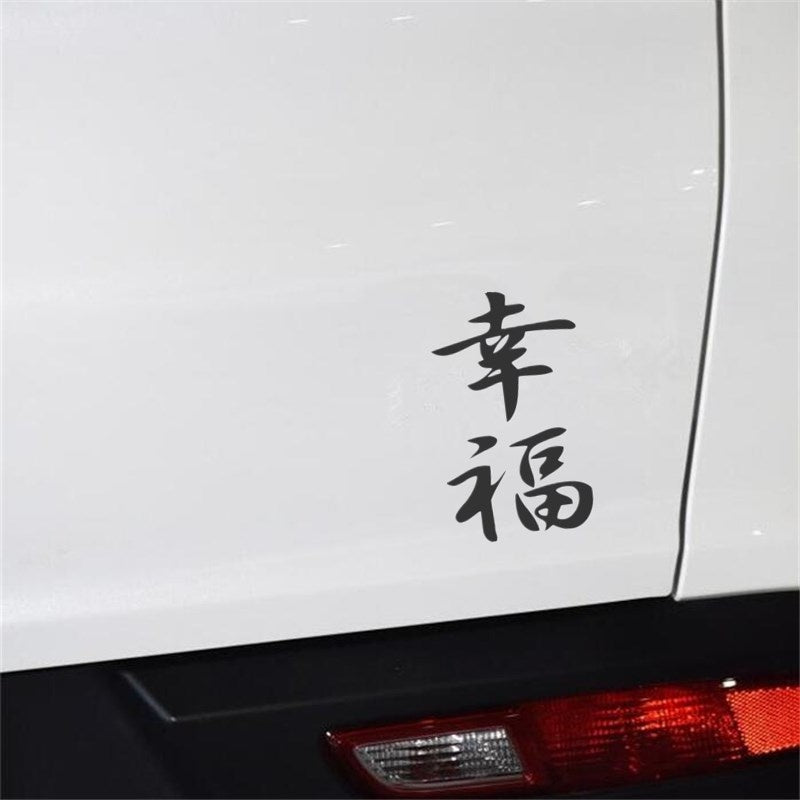 15cm*9cm Happiness Chinese Character Car Sticker Car Window Decal Vinyl Stickers Home Decoration
