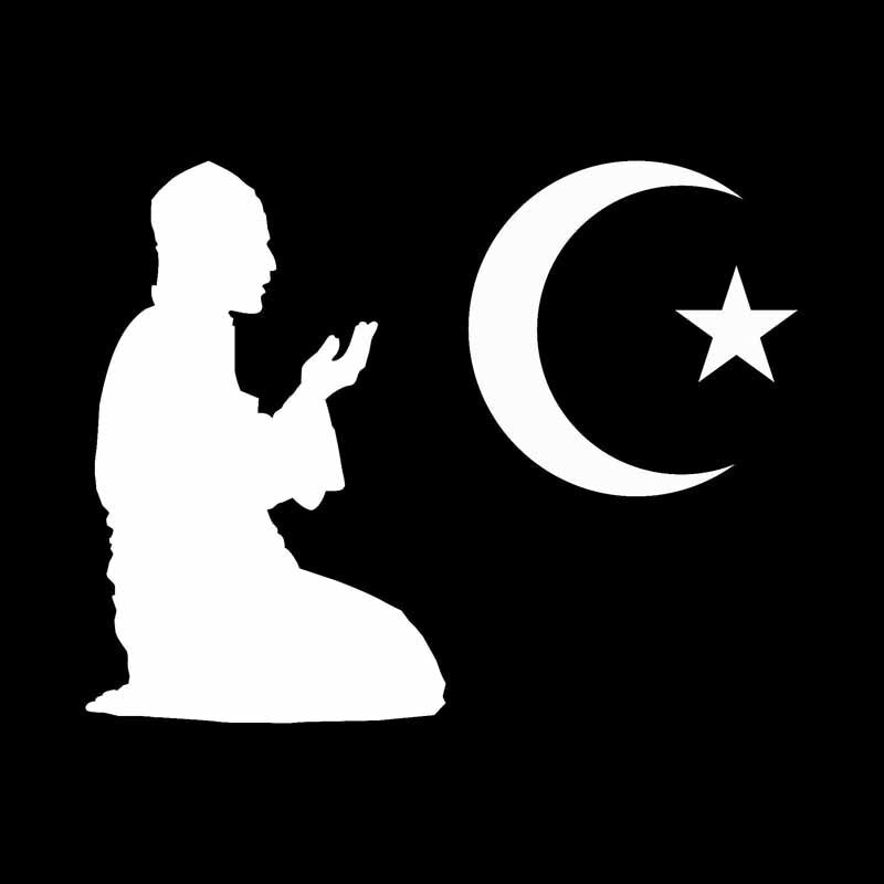 14.3CM*11.4CM ISLAMIC VINYL DECAL RELIGION HOUSE FAITH CAR STICKER Black/Silver C3-1217