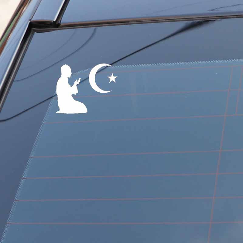 14.3CM*11.4CM ISLAMIC VINYL DECAL RELIGION HOUSE FAITH CAR STICKER Black/Silver C3-1217
