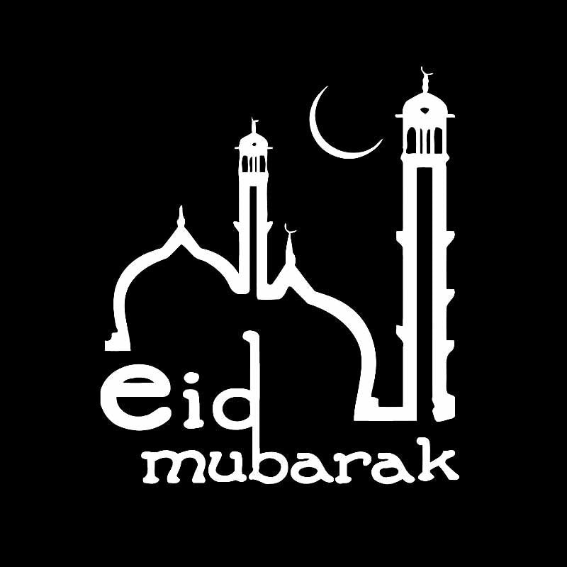 12.6CM*14.6CM eid mubarak Islam Muslim Mosque Car Sticker Vinyl Decal Black/Silver C3-1196