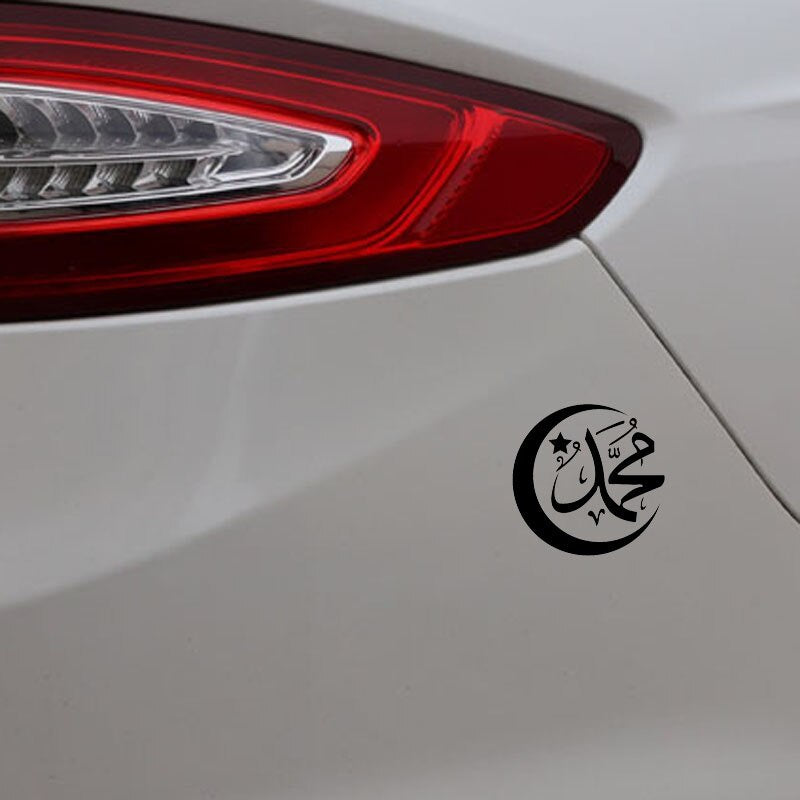 15CM*15CM Arabic Calligraphy Islam Decor Vinyl Decal Car Sticker Black/Silver C3-1199
