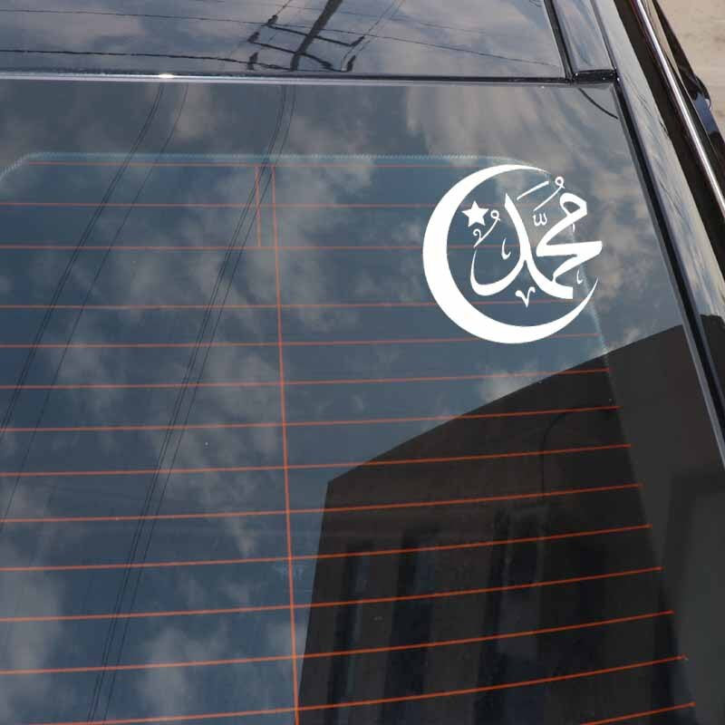 15CM*15CM Arabic Calligraphy Islam Decor Vinyl Decal Car Sticker Black/Silver C3-1199