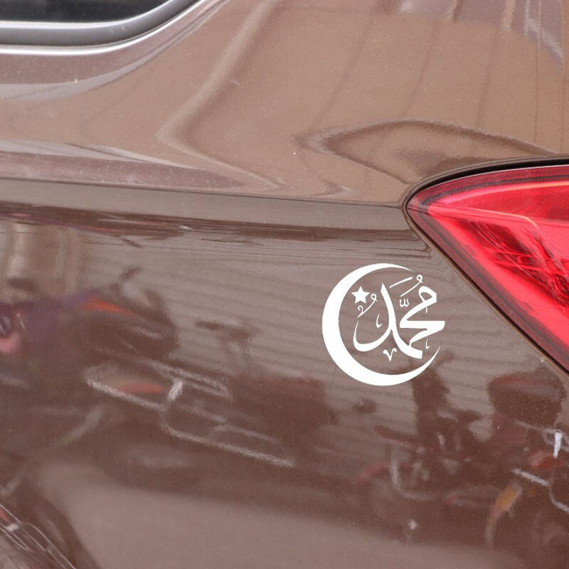 15CM*15CM Arabic Calligraphy Islam Decor Vinyl Decal Car Sticker Black/Silver C3-1199