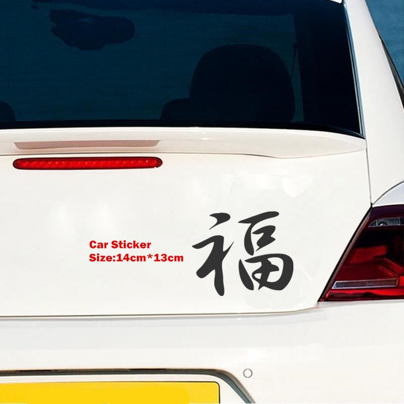 14cm*13cm Best Wishes Character Good Luck Pattern Car Stickers Vinyl Decal Home Decoration