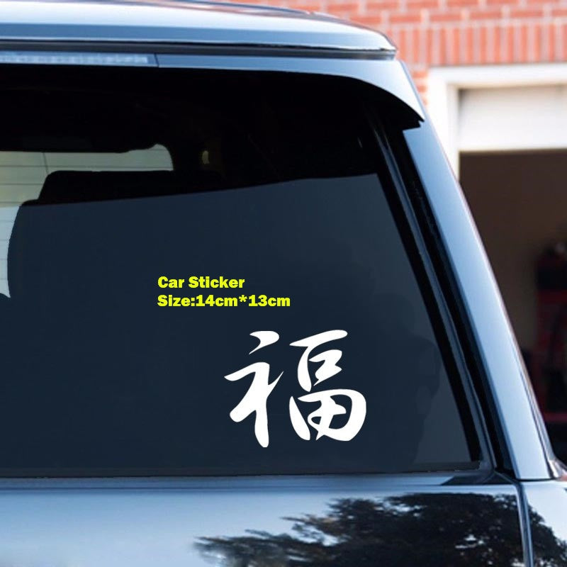 14cm*13cm Best Wishes Character Good Luck Pattern Car Stickers Vinyl Decal Home Decoration