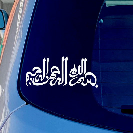 Religious Islamic Arabic Calligraphy Muslim Vinyl Sticker Decal for Car Truck Window Bumper White