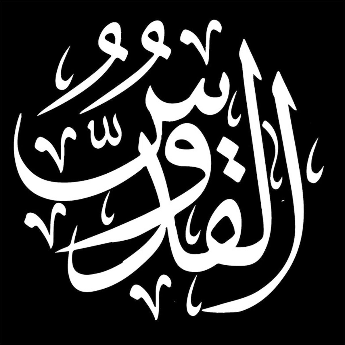 Living Room Home Muslim Decor Islamic Caligraphy Vinyl Sticker Decal for Car Truck Window Bumper White
