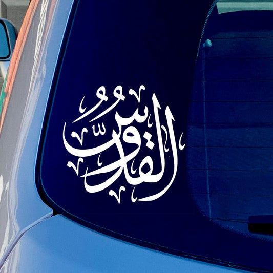 Living Room Home Muslim Decor Islamic Caligraphy Vinyl Sticker Decal for Car Truck Window Bumper White
