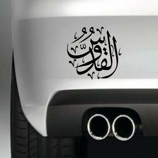 Living Room Home Muslim Decor Islamic Caligraphy Vinyl Sticker Decal for Car Truck Window Bumper Black