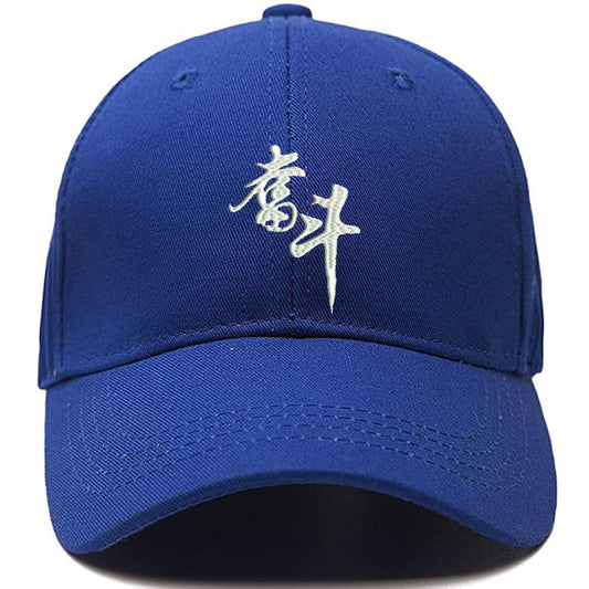 FEN DOU Men Women Unisex Baseball Cap Classic Low Profile Adjustable Strapback Baseball Cap Dad-Hat