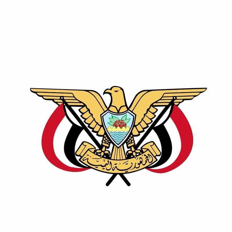 15.2CM*8.7CM Car Styling Shield Coat Of Arms Yemen Flag Car Sticker Decal 6-0598
