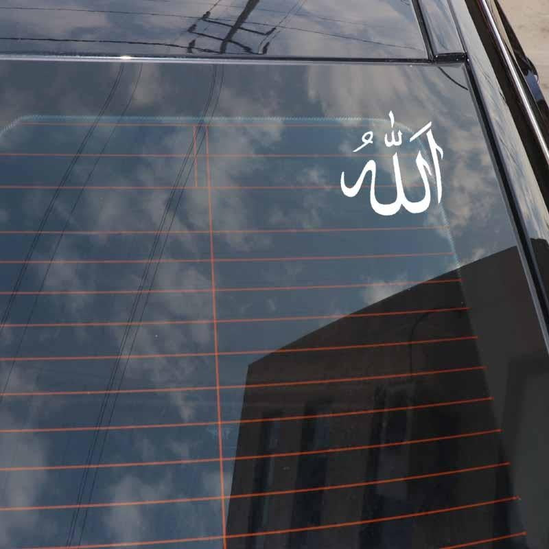 13.2CM*13.2CM Muslim Islamic Arabic Vinyl Car Sticker Decals Black/Silver C3-1166